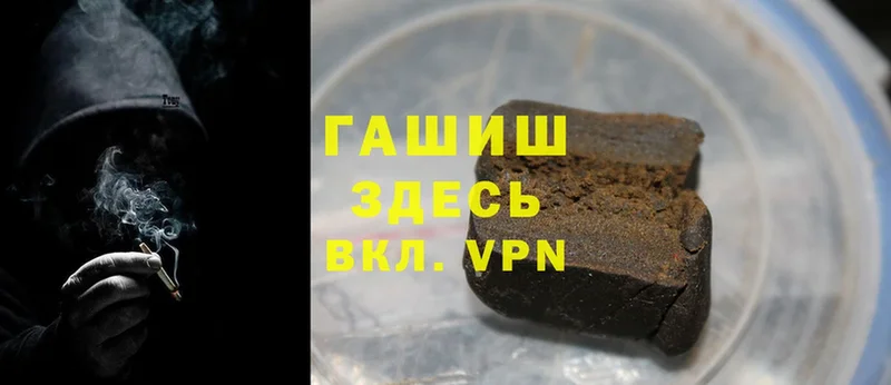 ГАШИШ hashish  блэк спрут tor  Апатиты 